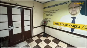 إجراء حاسم من الصحة.. إعادة إغلاق مركز ومعمل الدكتور جودة محمد عواد بالقاهرة 1